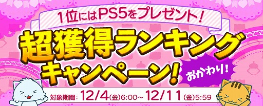 ���������꡼ No.003�Υ���ͥ������ / �֥ȥ�Сס�����3�����5���̵���ץ쥤���Ǥ��륭���ڡ���γ��Ŵ��֤���Ĺ��