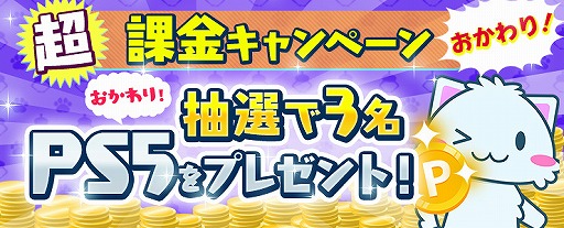 ���������꡼ No.004�Υ���ͥ������ / �֥ȥ�Сס�����3�����5���̵���ץ쥤���Ǥ��륭���ڡ���γ��Ŵ��֤���Ĺ��