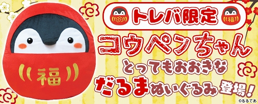 ���������꡼ No.002�Υ���ͥ������ / �֥ȥ�Сס������ϥ���饯�����ȥ����ڥ�����ɤΥץ饤�����о�