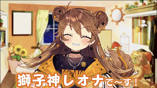 画像ギャラリー No.004のサムネイル画像 / 「トレバ」,VTuber“獅子神レオナ”とのコラボキャンペーン開催