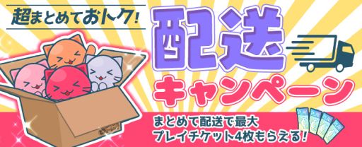 ���������꡼ No.004�Υ���ͥ������ / �֥ȥ�Сפ�Ķ�˥塼���䡼�����ڡ���ʤɤ��������鳫��