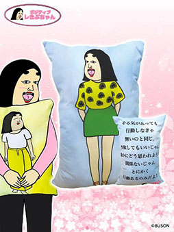 ���������꡼ No.003�Υ���ͥ������ / �֥ȥ�Сפˡȥݥ��ƥ��֤����֤����ɤθ��ꥯ�å����1��28�����о�