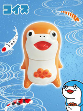 画像ギャラリー No.004のサムネイル画像 / 「トレバ」限定プライズとして“おすわりBIGコイス”が2021年1月30日に再登場