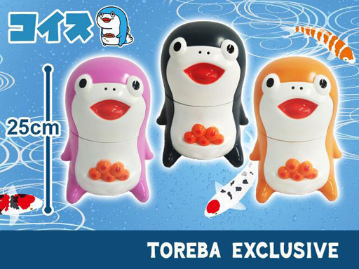 画像ギャラリー No.005のサムネイル画像 / 「トレバ」限定プライズとして“おすわりBIGコイス”が2021年1月30日に再登場