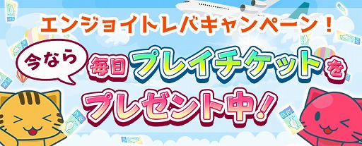 ���������꡼ No.002�Υ���ͥ������ / �֥ȥ�Сפǡ�TP�ܡ��ʥ������ڡ���ɤۤ�3����Υ����ڡ��󤬳���