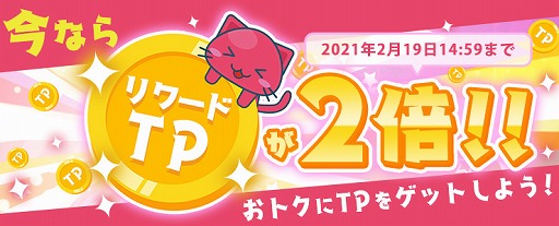 ���������꡼ No.003�Υ���ͥ������ / �֥ȥ�Сפǡ�TP�ܡ��ʥ������ڡ���ɤۤ�3����Υ����ڡ��󤬳���