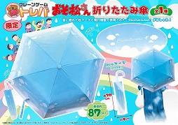 ���������꡼ No.003�Υ���ͥ������ / �֥ȥ�Сפ˥��˥�֤���������פΥ���T����Ĥ��ޤꤿ���߻����о�