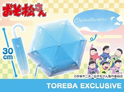 ���������꡼ No.005�Υ���ͥ������ / �֥ȥ�Сפ˥��˥�֤���������פΥ���T����Ĥ��ޤꤿ���߻����о�