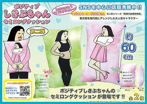 ���������꡼ No.001�Υ���ͥ������ / �֥ȥ�Сס��ȥݥ��ƥ��֤����֤����ɤο��Ҹ��ꥯ�å������2�Ƥ��о�