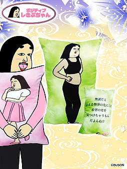 ���������꡼ No.002�Υ���ͥ������ / �֥ȥ�Сס��ȥݥ��ƥ��֤����֤����ɤο��Ҹ��ꥯ�å������2�Ƥ��о�