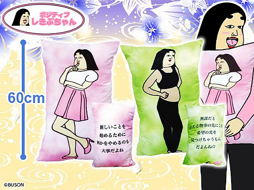 ���������꡼ No.004�Υ���ͥ������ / �֥ȥ�Сס��ȥݥ��ƥ��֤����֤����ɤο��Ҹ��ꥯ�å������2�Ƥ��о�