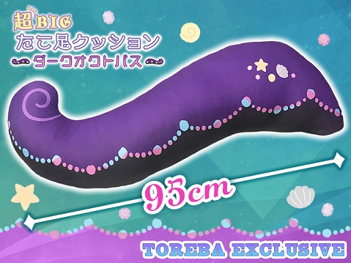 ���������꡼ No.005�Υ���ͥ������ / �֥ȥ�С׸���Ρ�ĶBIG����­���å����������������ȥѥ����ɤ�2��25�����о�