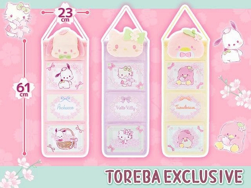 ���������꡼ No.005�Υ���ͥ������ / �֥ȥ�Сפ˥���ꥪ����饯�������θ��ꥦ������ݥ��åȤ�3��18�����о�