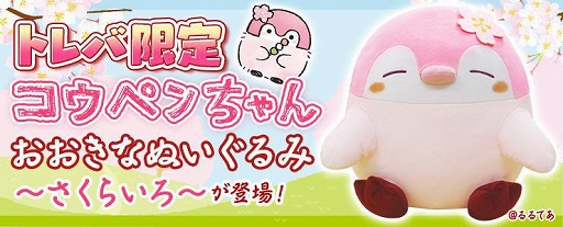 ���������꡼ No.002�Υ���ͥ������ / �֥ȥ�С׸���Υ����ڥ�����̤�����ߤ�3��24��18��00���о�