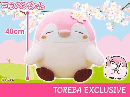 ���������꡼ No.003�Υ���ͥ������ / �֥ȥ�С׸���Υ����ڥ�����̤�����ߤ�3��24��18��00���о�