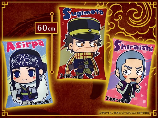 画像ギャラリー No.005のサムネイル画像 / 「トレバ」,TVアニメ「ゴールデンカムイ」のクッションが3月31日より登場