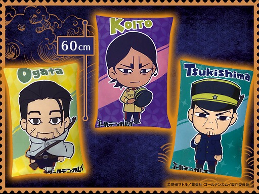 画像ギャラリー No.005のサムネイル画像 / 「トレバ」,TVアニメ「ゴールデンカムイ」コラボプライズ第2弾が配信開始