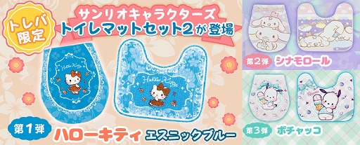 ���������꡼ No.002�Υ���ͥ������ / �֥ȥ�Сפ˥���ꥪ����饯�������Υȥ���ޥåȥ��꡼����1�ơȥϥ������ƥ��ɤ��о�