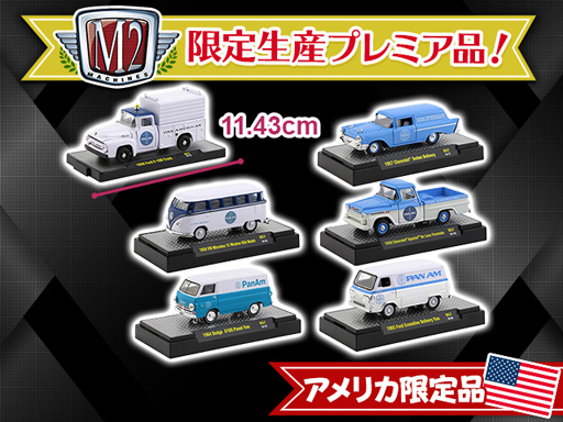 ���������꡼ No.004�Υ���ͥ������ / �֥ȥ�Сפ˺��Τʤ��η�쥢�ʡ��⿧�˵�����BIG Apple�פ�Ϥ��ᥢ��ꥫ�η�쥢�ߥ˥������о�