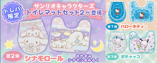 ���������꡼ No.002�Υ���ͥ������ / �֥ȥ�Сפ˥���ꥪ����饯�������Υȥ���ޥåȥ��꡼����2�ơȥ��ʥ������ɤ��о�