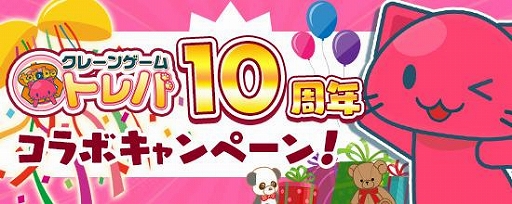 ꡼ No.001 | ֥ȥСפ426ǥӥ10ǯֵ¡פʤ4ʤǥڡ»