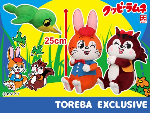 ���������꡼ No.005�Υ���ͥ������ / �֥ȥ�Сפ����Ͳۻҡȥ��åԡ����͡ɤȤΥ���ܤ�5��13�����»�