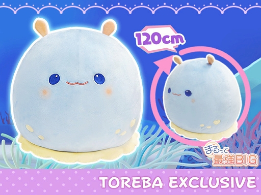 画像ギャラリー No.001のサムネイル画像 / 「トレバ」,最強BIGシリーズ第6弾“まるっと最強BIG ウミウシぬいぐるみ”が5月26日18:00より登場