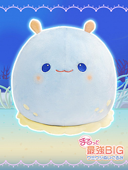 画像ギャラリー No.002のサムネイル画像 / 「トレバ」,最強BIGシリーズ第6弾“まるっと最強BIG ウミウシぬいぐるみ”が5月26日18:00より登場