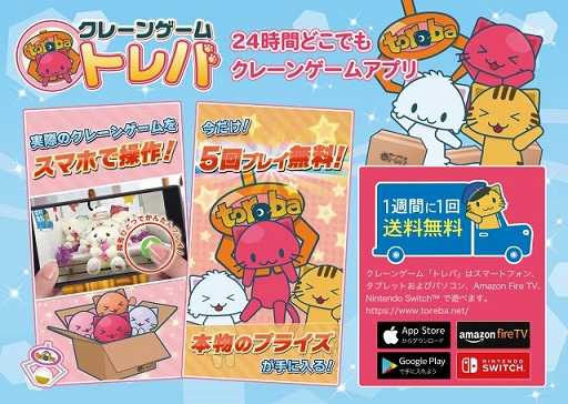 画像ギャラリー No.003のサムネイル画像 / 「トレバ」,最強BIGシリーズ第6弾“まるっと最強BIG ウミウシぬいぐるみ”が5月26日18:00より登場