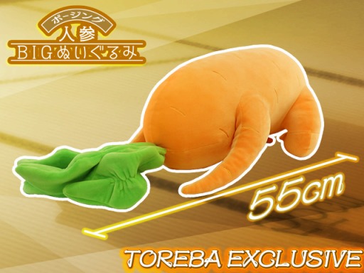 ���������꡼ No.003�Υ���ͥ������ / �֥ȥ�Сפ˥ݡ����󥰤���ڥ��꡼����1�ơ���2�Ƥ��о�