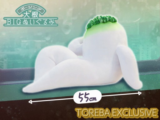 ���������꡼ No.004�Υ���ͥ������ / �֥ȥ�Сפ˥ݡ����󥰤���ڥ��꡼����1�ơ���2�Ƥ��о�