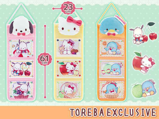 画像ギャラリー No.005のサムネイル画像 / 「トレバ」サンリオキャラクターズの限定プライズが登場