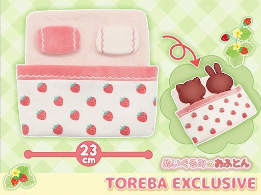 画像ギャラリー No.006のサムネイル画像 / 「トレバ」限定の“みのまわりフレンズ”に新作ぬいぐるみ4点が7月10日に登場