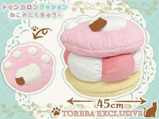 画像ギャラリー No.001のサムネイル画像 / 「トレバ」,“トレバ限定トゥンカロンクッション ねこのにくきゅう〜いちごみるく味〜”が登場