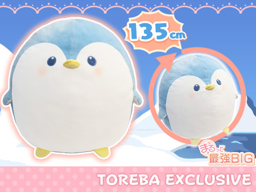 ���������꡼ No.001�Υ���ͥ������ / �֥ȥ�Сס��Ƕ�BIG���꡼����7�ơȤޤ�äȺǶ��£ɣǡ��ڥ󥮥�̤�����ߡɤ�7��20�����о�