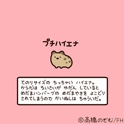 ���������꡼ No.003�Υ���ͥ������ / �֥ȥ�Сפˡ֤�뤤�����޴աפΥץ��ϥ����ʡ��פ��͡��ޡ����о�