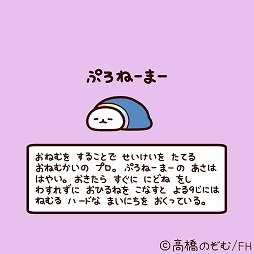 ���������꡼ No.004�Υ���ͥ������ / �֥ȥ�Сפˡ֤�뤤�����޴աפΥץ��ϥ����ʡ��פ��͡��ޡ����о�