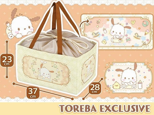 画像ギャラリー No.003のサムネイル画像 / 「トレバ」サンリオキャラクターがデザインされたレジかごバッグが登場
