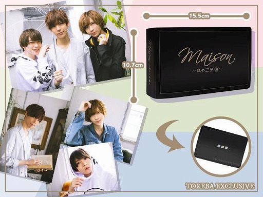 ���������꡼ No.002�Υ���ͥ������ / �֥ȥ�Сפǥ����奨�������CD��Maison����λ�������ɤȤΥ���ܤ�����