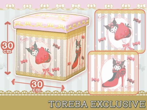 画像ギャラリー No.001のサムネイル画像 / 「トレバ」の景品に,サンリオのクロミがデザインされた収納付きスツールが登場