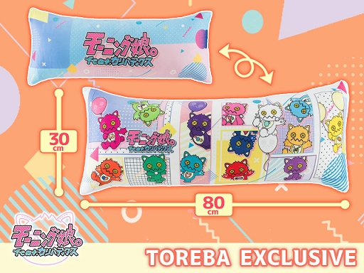 トレバ モーニング娘 の応援キャラクター がおっきー がトレバ限定クッションで登場