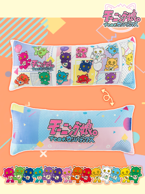 ���������꡼ No.003�Υ���ͥ������ / �֥ȥ�Сס��⡼�˥�̼���α��祭��饯�����Ȥ����ä����ɤ��ȥ�и��ꥯ�å������о�