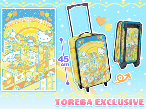 画像ギャラリー No.001のサムネイル画像 / 「トレバ」限定プライズに“サンリオキャラクターズ キャリーケース〜バルーンストリート〜”が登場
