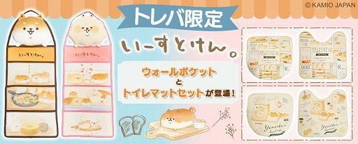 ���������꡼ No.001�Υ���ͥ������ / �֥ȥ�Сפˡ��ѥ�Τ�󤳡Ȥ������Ȥ��󡣡ɤθ��ꥢ���ƥब�о�