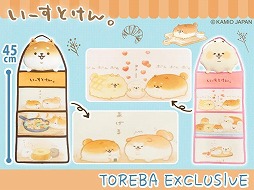 ���������꡼ No.002�Υ���ͥ������ / �֥ȥ�Сפˡ��ѥ�Τ�󤳡Ȥ������Ȥ��󡣡ɤθ��ꥢ���ƥब�о�