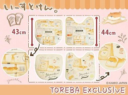 ���������꡼ No.003�Υ���ͥ������ / �֥ȥ�Сפˡ��ѥ�Τ�󤳡Ȥ������Ȥ��󡣡ɤθ��ꥢ���ƥब�о�