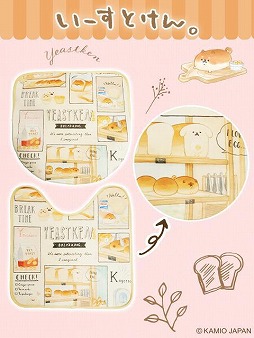 ���������꡼ No.006�Υ���ͥ������ / �֥ȥ�Сפˡ��ѥ�Τ�󤳡Ȥ������Ȥ��󡣡ɤθ��ꥢ���ƥब�о�