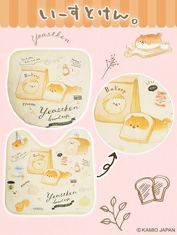 ���������꡼ No.007�Υ���ͥ������ / �֥ȥ�Сפˡ��ѥ�Τ�󤳡Ȥ������Ȥ��󡣡ɤθ��ꥢ���ƥब�о�