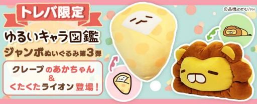 ���������꡼ No.001�Υ���ͥ������ / �֥ȥ�Сס���뤤�����޴դ̤��������3�Ƥ��о�