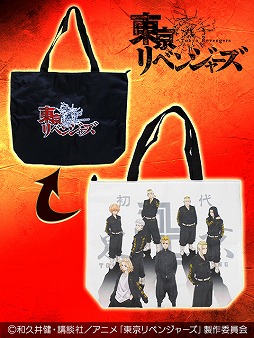 ���������꡼ No.002�Υ���ͥ������ / �֥ȥ�Сפ�TV���˥�������٥󥸥㡼���ɤθ���ץ饤�����о�